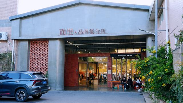 组图：逛市集、品美食、淘文创！咸安面里花园冬日市集温暖来袭