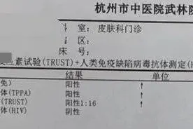 2岁宝宝得梅毒和奶奶的这个习惯有关！有娃的注意了图片