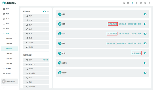 再见传统CRM！全新一代开源AI CRM系统来了，功能很强