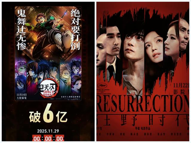 悬殊！第一名《疯狂动物城2》日票房7亿，第二名2000万，被打脸！