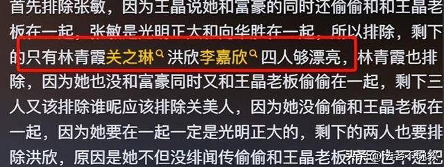 陪睡陪玩只是冰山一角，继岳云鹏后，王晶再曝潜规则杨幂都遭了殃