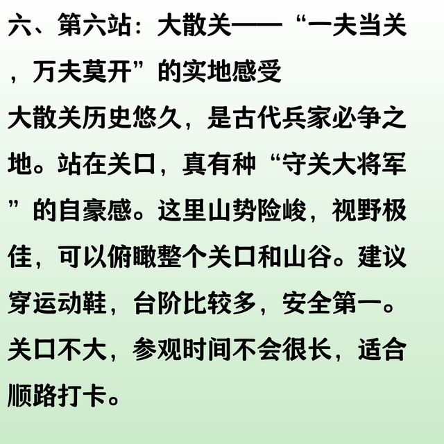 刚从陕西宝鸡回来，一共去了9个景点，说一些自己的真实感受！