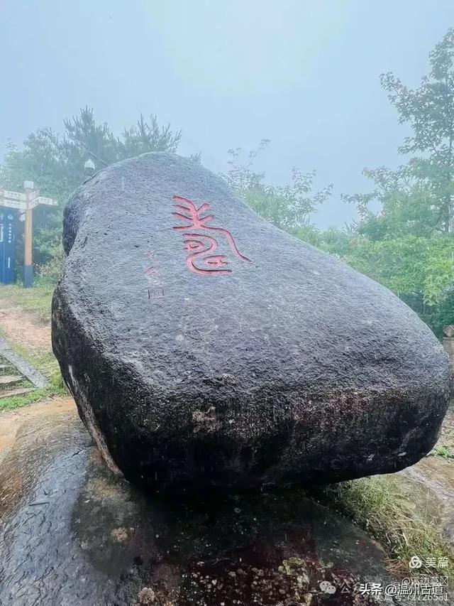 4A级免费景区徒步+避世绝美古村探幽，温州一日游的绝佳选择！