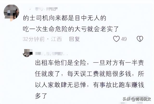 斗气翻车后续：警方通报来了，车内乘客身份曝光，更多内幕流出！