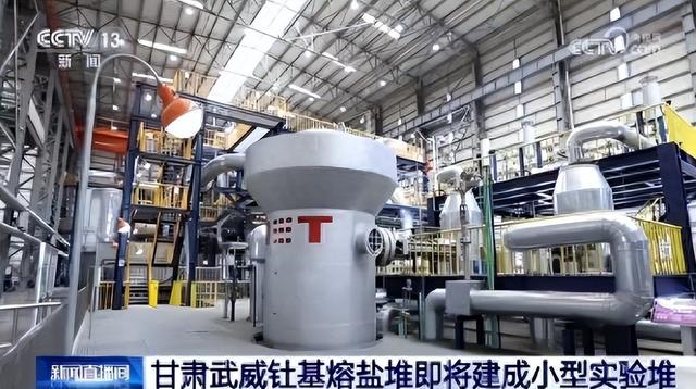 烧“土”发电？美国50年都搞不定的硬骨头，中国在戈壁滩完成了