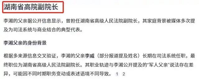恶心一幕出现！释永信被查第11天，王诗龄被拉下水，评论不堪入目