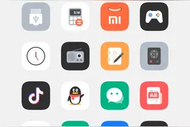 小米主题推荐《LRUI》图片