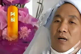 云南女子给丈夫按摩，丈夫突然口吐黑血，送医院检查后当场愣住图片
