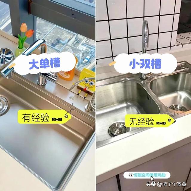 厨房装修10大避坑指南！选错难用10年，做饭越用越闹心