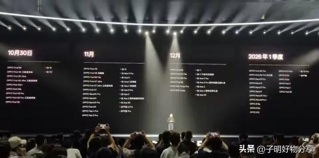 ColorOS 16突然发布！升级名单全面曝光，安卓流畅度巅峰之战开启
