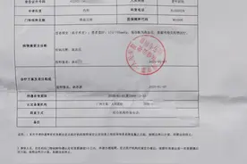 广州市门诊特种病申请流程图片