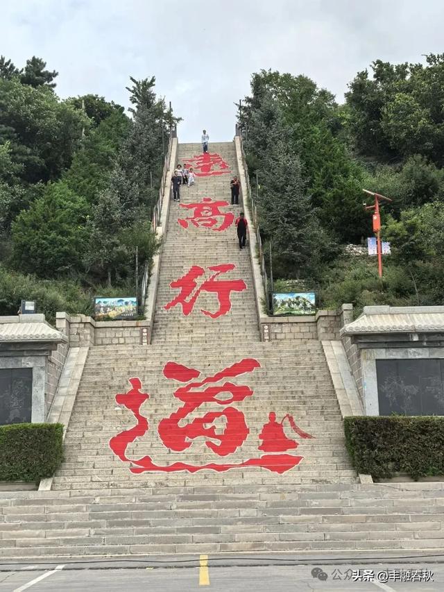 游山西北武当山（外一首）｜罗锋
