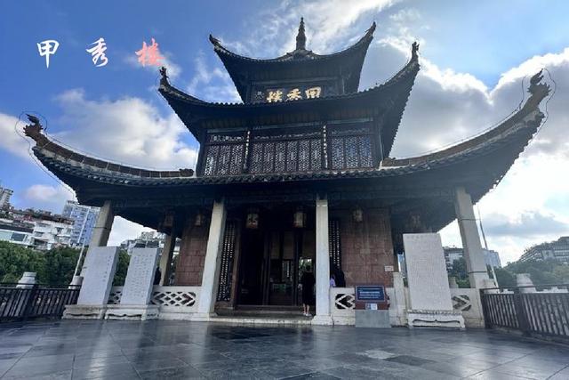 贵 阳 贵州省省会