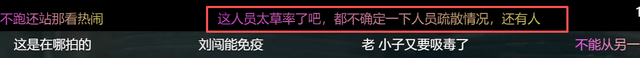 对不起我弃剧了，《猎豹》被观众要求下架：把武警拍成草台班子！