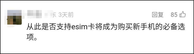 总挤牙膏的iPhone，这次终于开了个好头