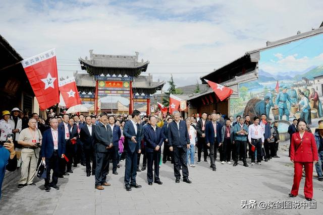 甘肃省陇南市宕昌县，哈达铺镇红军长征经过90周年纪念盛世。