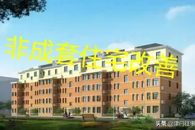 2024年，丁字沽的这些老伙单何日才能拆迁？图片