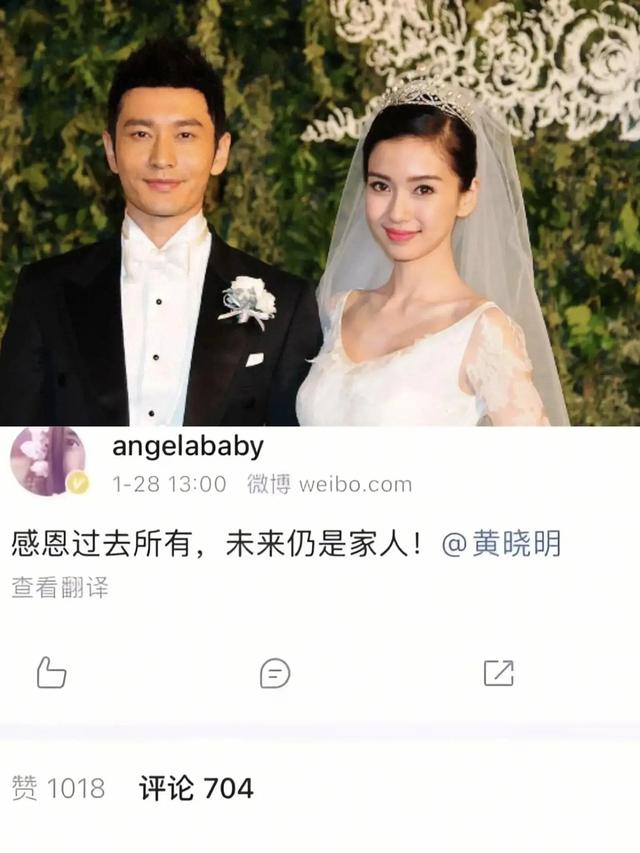 黄晓明也没想到	，被自己抛弃的前妻杨颖，已走上另一条“上坡路”