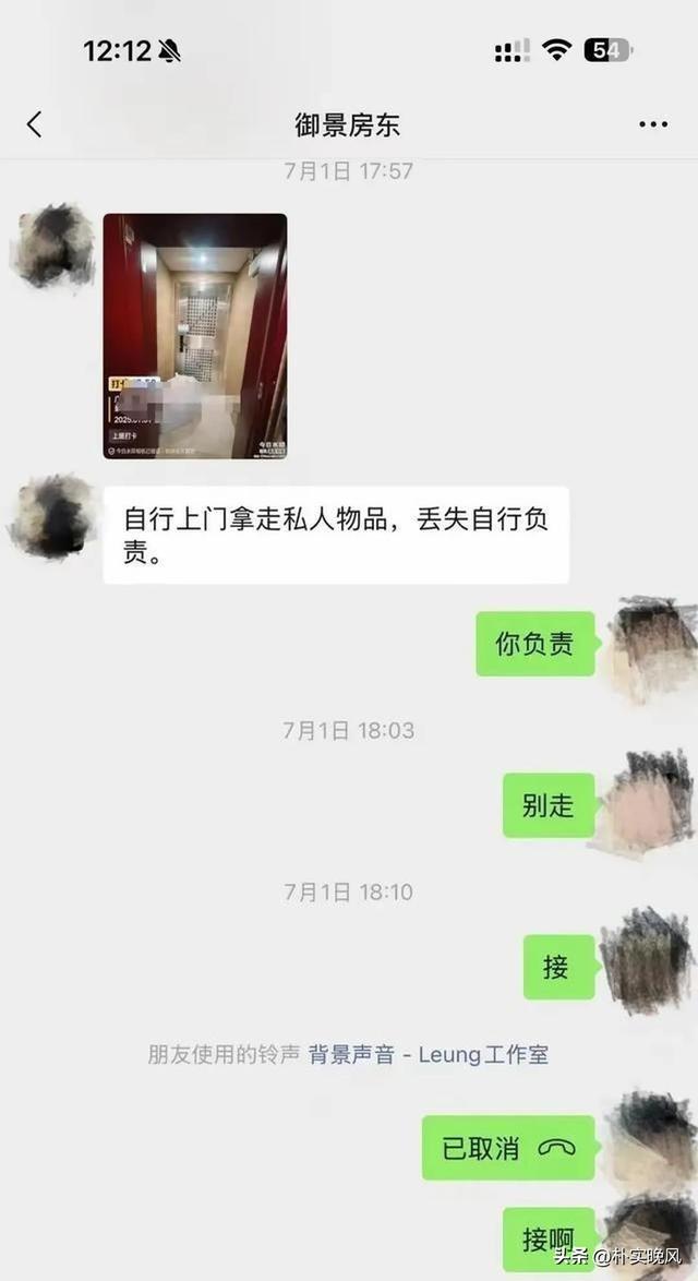 女子欠租被扔内衣内裤，正脸曝光肤白貌美，网友一边倒：不怪房东