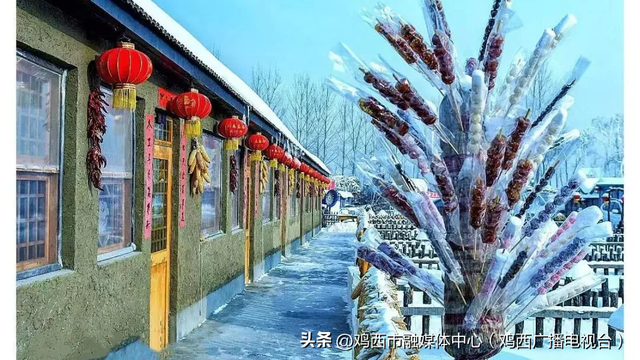 【迎旅发 看鸡西】七条主题线路玩转冷冬①冰韵江湖 乡村寻趣