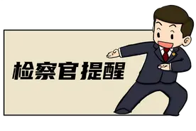 “包装”一番，价值翻番 注意！废品也有假！图片