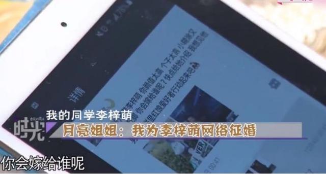 国家出手！李梓萌骗人真相大白，幕后黑手被揪，受害者不止一人