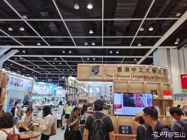 我的第一次香港书展之旅
