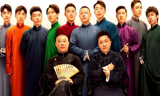 背叛师门是啥下场？看看岳云鹏演唱会来了谁，就知道曹云金有多背