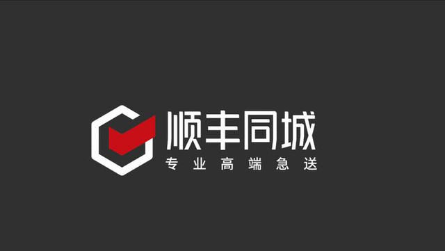 半年营收破百亿！顺丰同城风光后，为啥股价跌回原形？