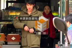 惊！林更新八段情史曝光被疯传，美女接连沦陷，赵丽颖却不为所动图片
