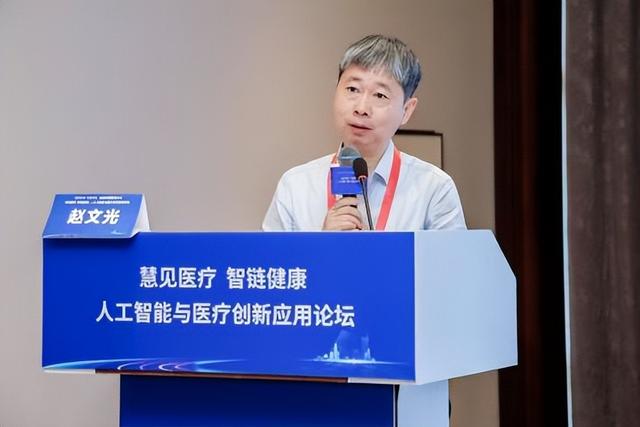 广中医深圳医院成功举办2025深圳医院大会AI医疗创新论坛