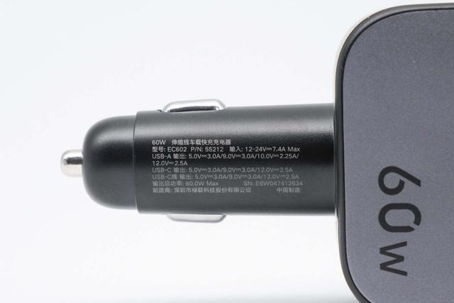 绿联 60W 伸缩线车载快充评测：全协议覆盖，手机平板都能 “喂饱”