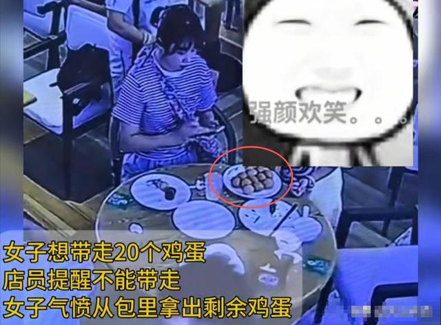 酒店捏蛋女“社会性死亡”：正脸曝光身份被扒，连孩子都跟着丢人