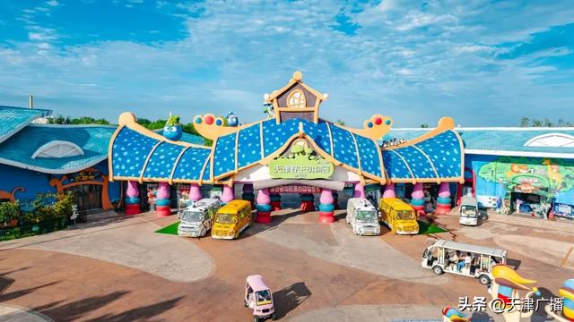 最新 | 国家级!天津新增1+3!