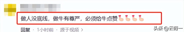 游客徒步遭牛群踩踏后续：景区回应，真相曝光后，网友直呼太活该