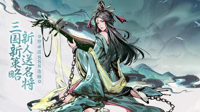 《宫三国》新手T0阵容，折扣玩法攻略观看（内附2025礼包码）