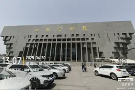 2025年4月30号山东博物馆一日游图片