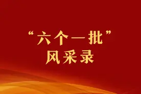 【“六个一批”风采录】《奋进新时代·百强民企访谈》之五：北京三快在线科技有限公司（美团）图片