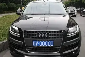 西南各省市车牌图片