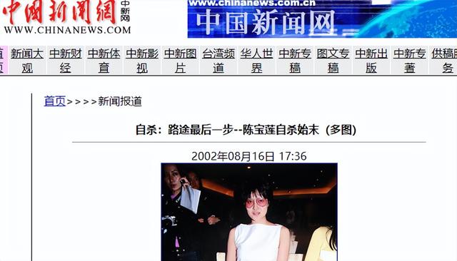 100多位情妇，包养费上亿元，9女同床却落得个凄凉下场、人财两空