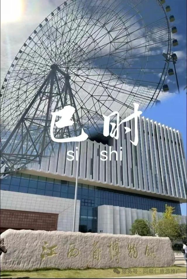 总要来趟南昌吧！