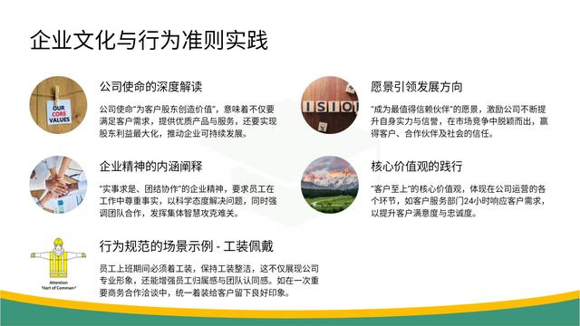 老板熬夜10天终于把一套完整的“公司管理制度”整理出来了，佩服