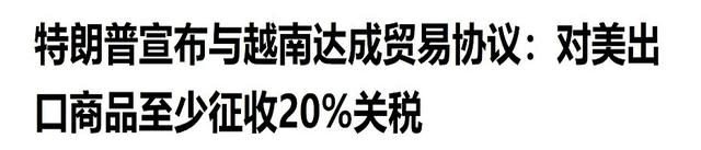 越南印尼突然转向！解决完菲律宾后，南海或将迎来大变局