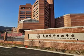 太原国科实验学校2025年公开招聘教师公告图片