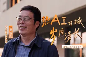 60岁高职教师自学AI，用豆包辅助教学，网友：热爱可抵岁月漫长图片