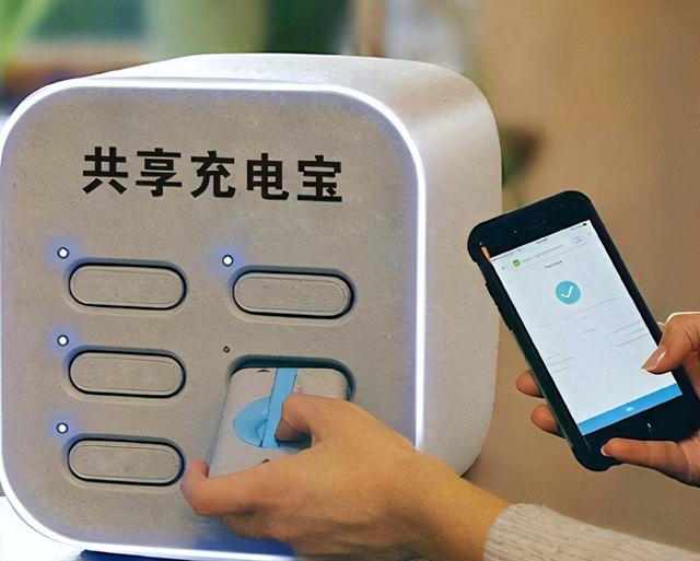 从街头爆红到“门可罗雀”，共享充电宝凉了，连商家都不愿再装