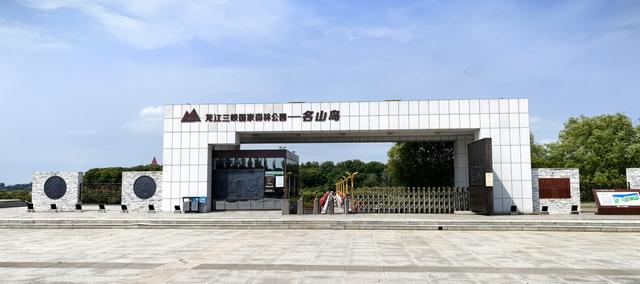 2025年夏季东北边境游（1）行程