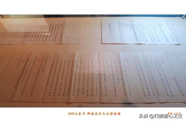 山东行游影记（290）—聊城中国运河文化博物馆（二十三）