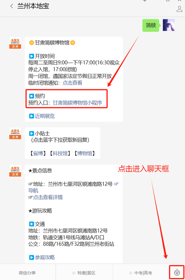 兰州好玩不花钱的6大景点！穷游兰州必看~