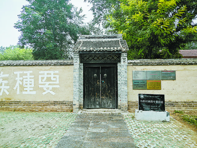 马桥血战 专员殉国
